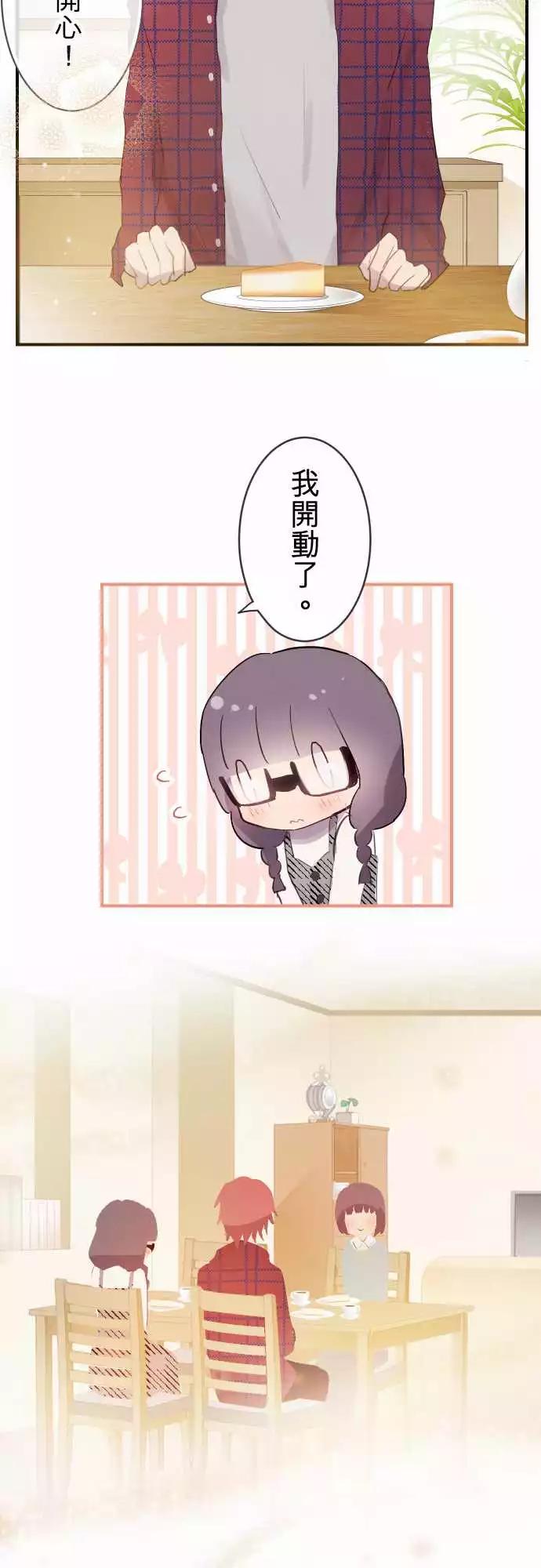 第59话-第59话