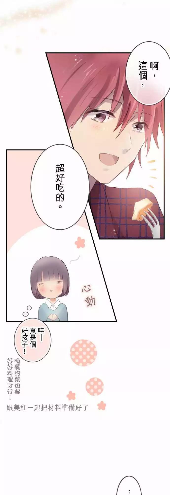 第59话-第59话