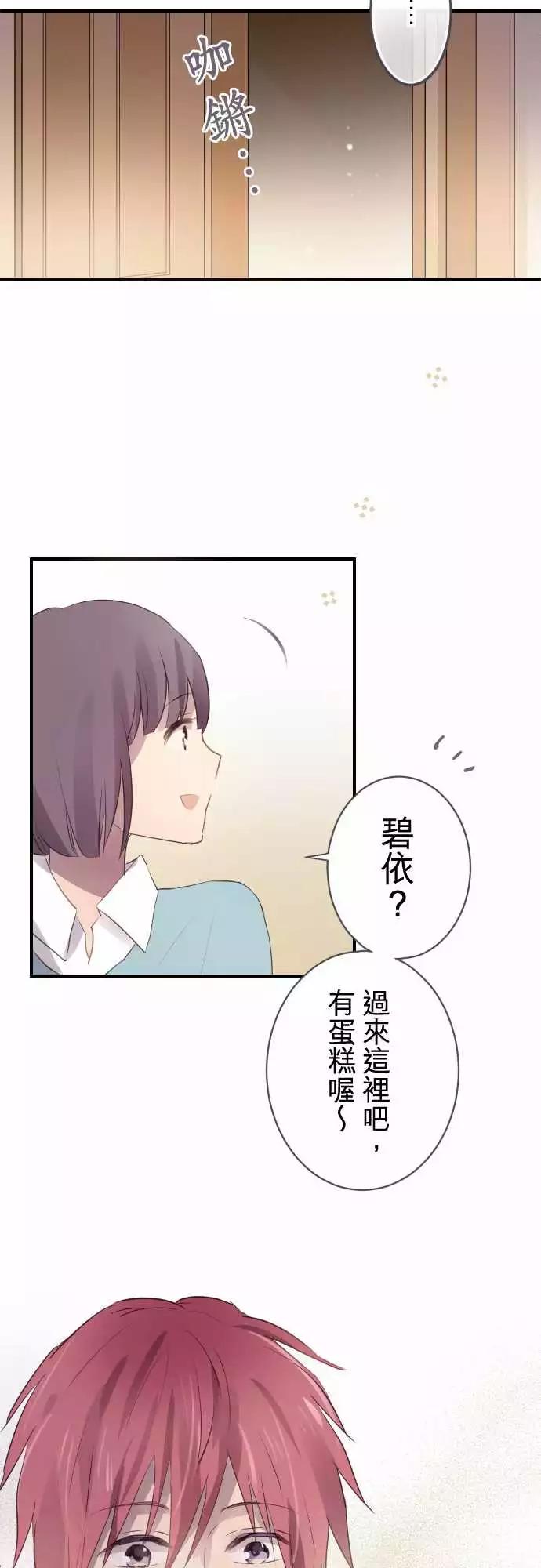 第59话-第59话