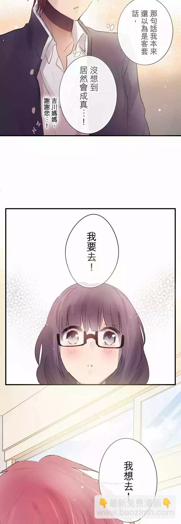 第59话-第59话