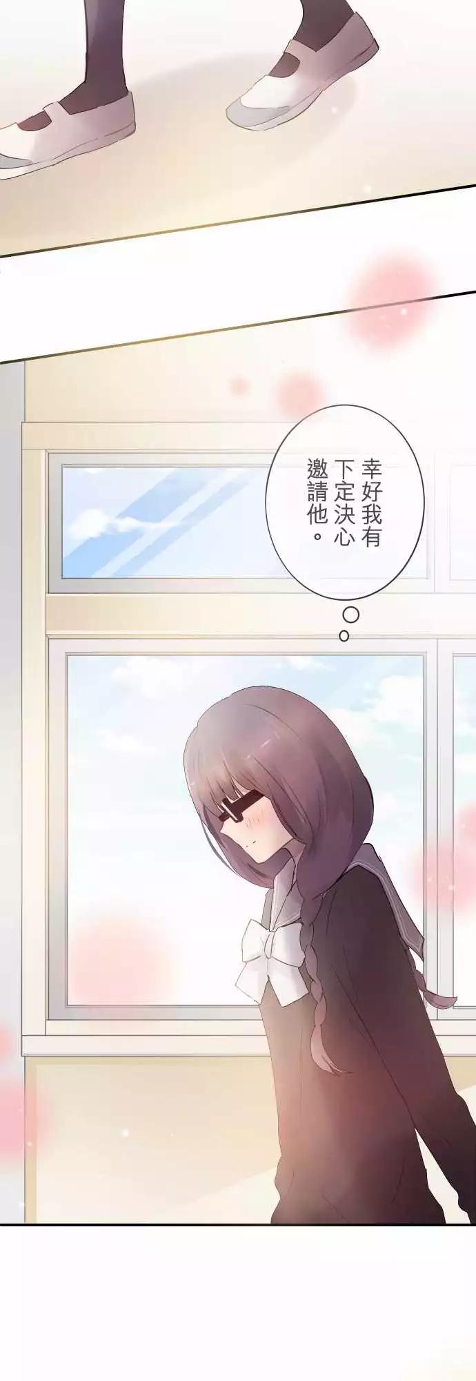 第59话-第59话