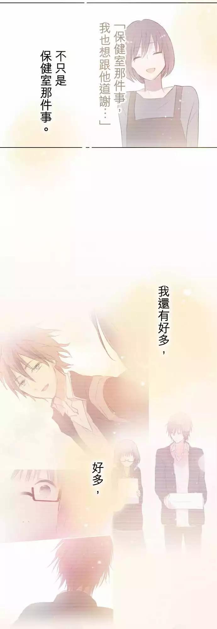 第59话-第59话