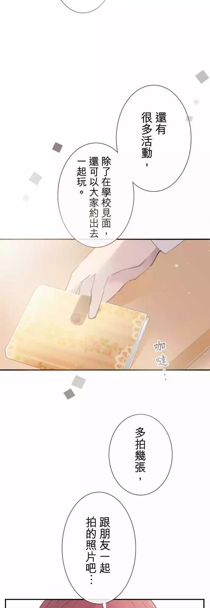 第61话-第61话