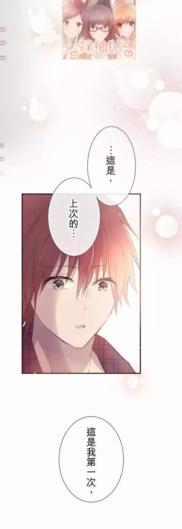 第61话-第61话