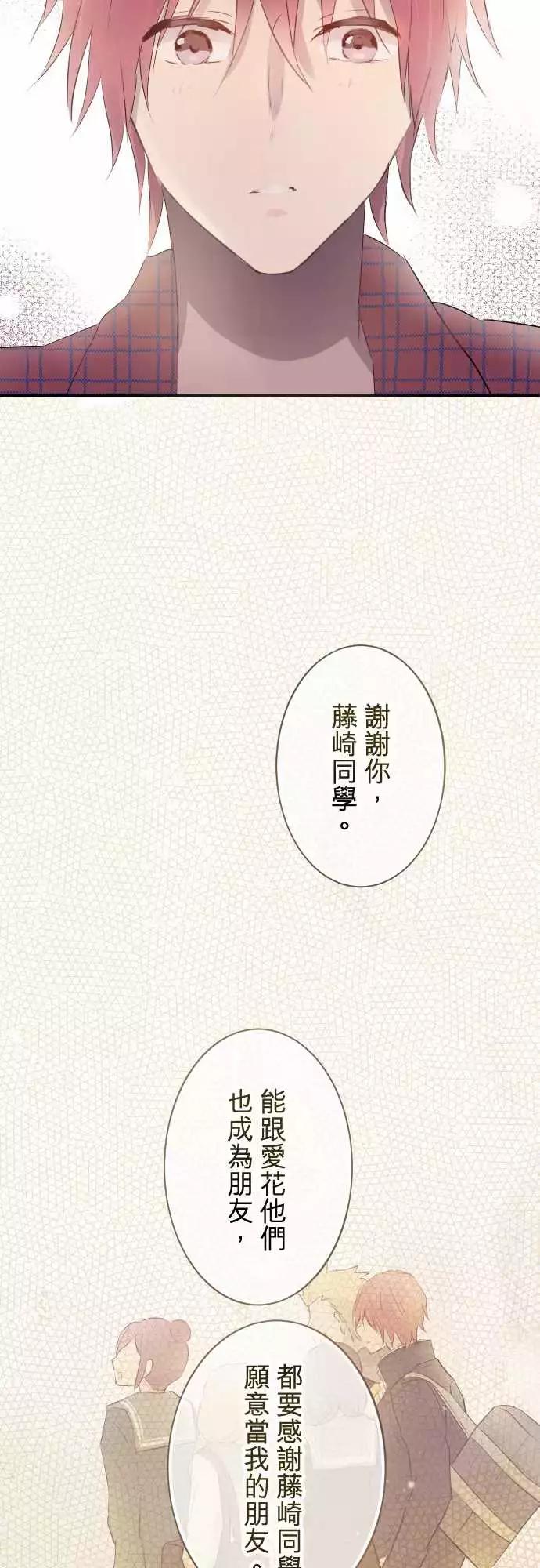 第61话-第61话