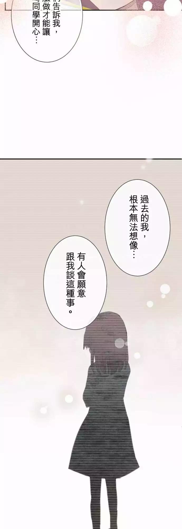 第61话-第61话