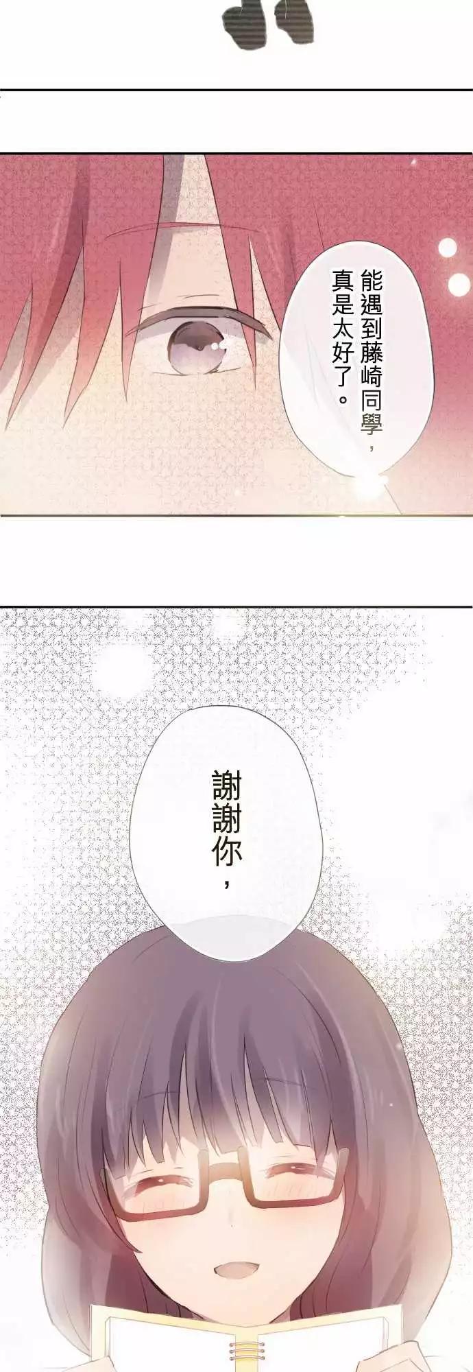 第61话-第61话