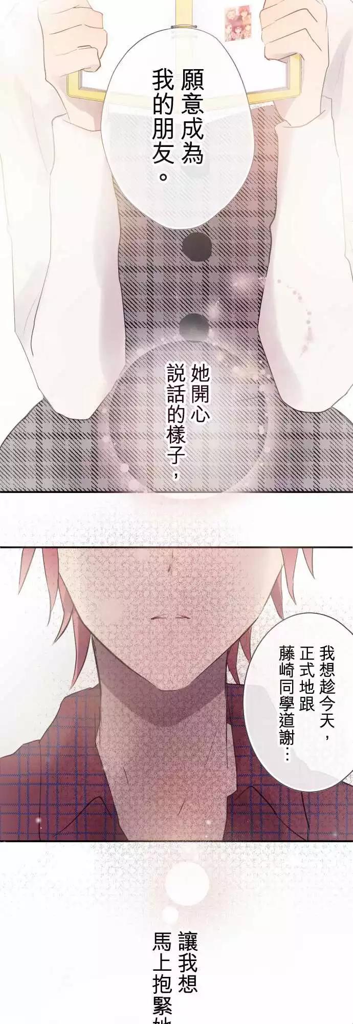 第61话-第61话