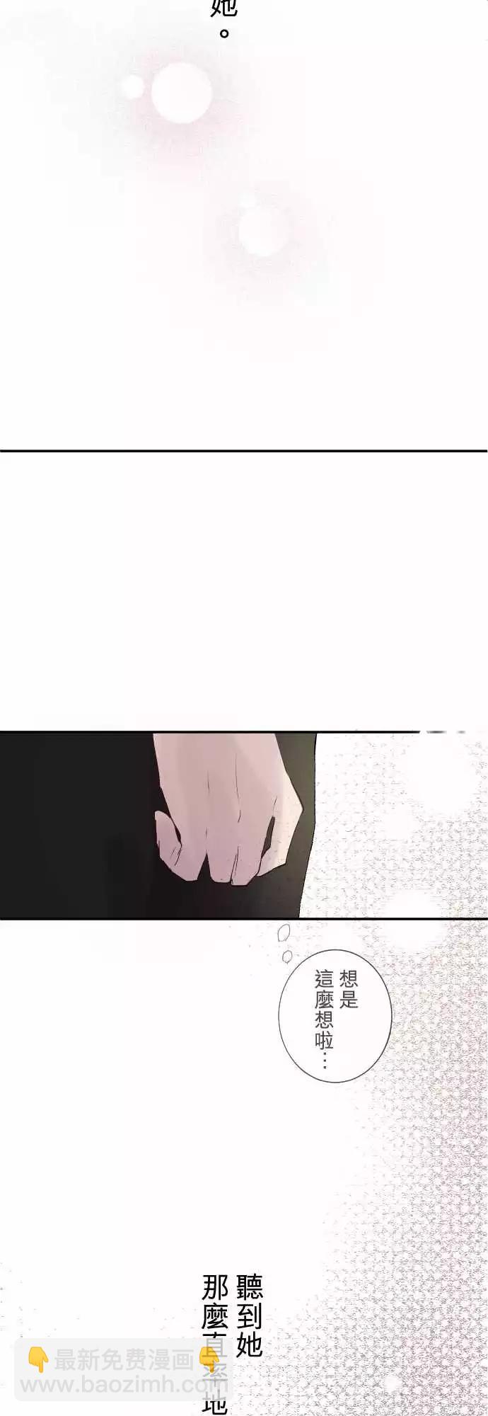 第61话-第61话