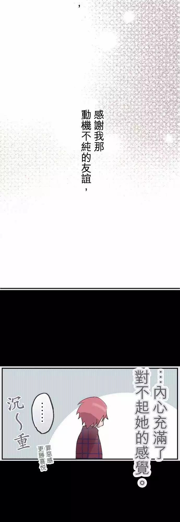 第61话-第61话