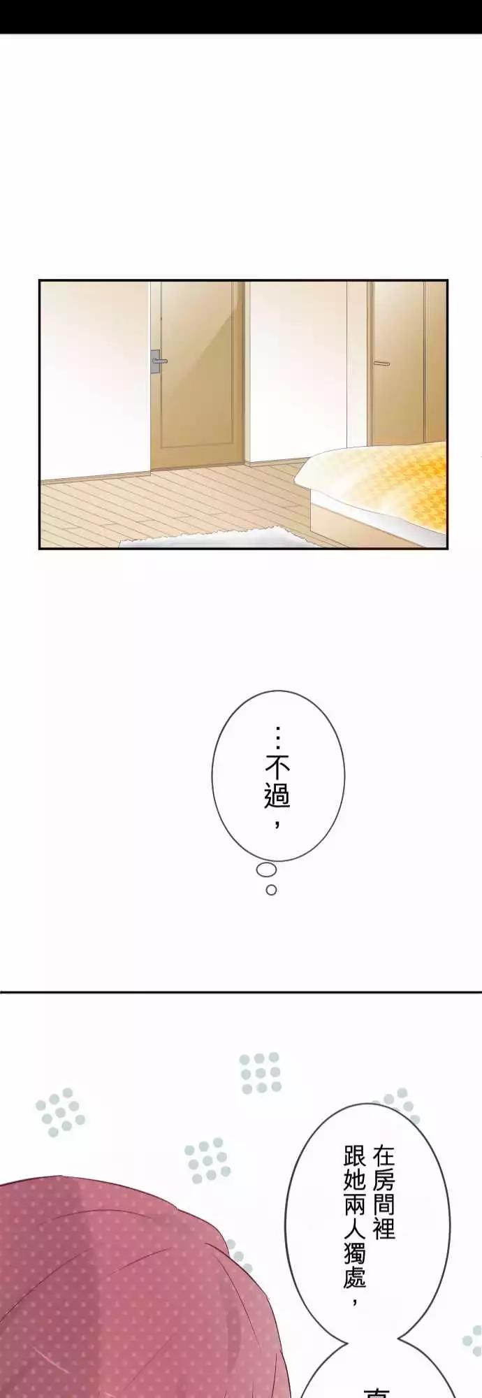 第61话-第61话