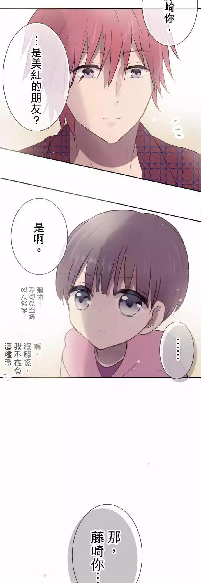 第61话-第61话