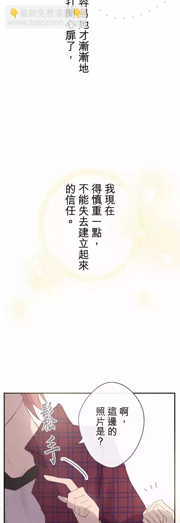 第61话-第61话