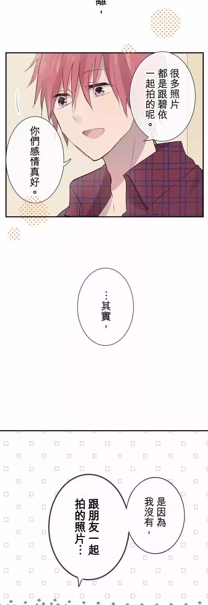 第61话-第61话