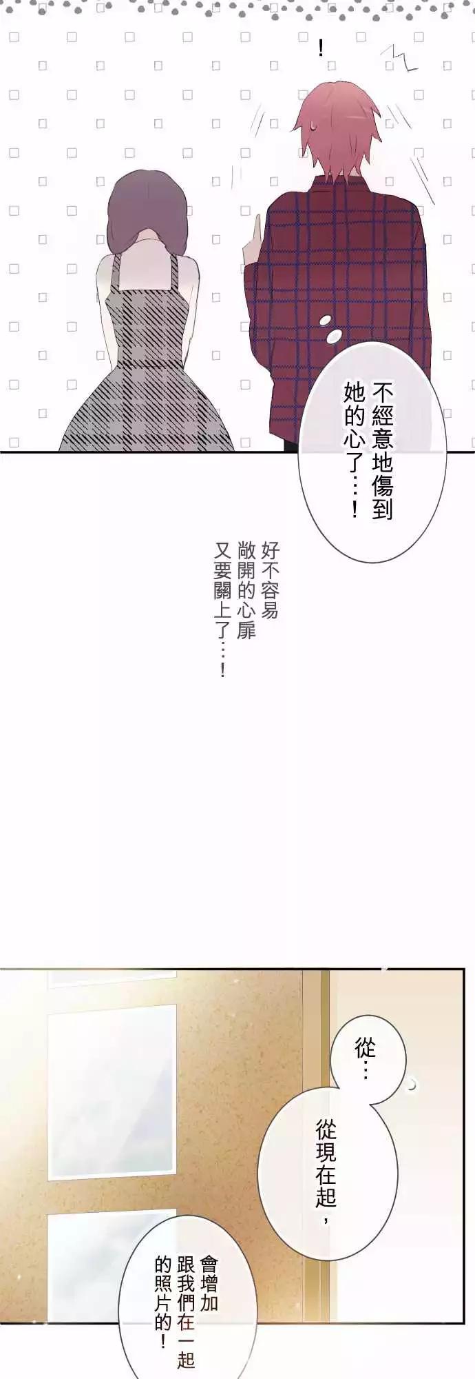 第61话-第61话