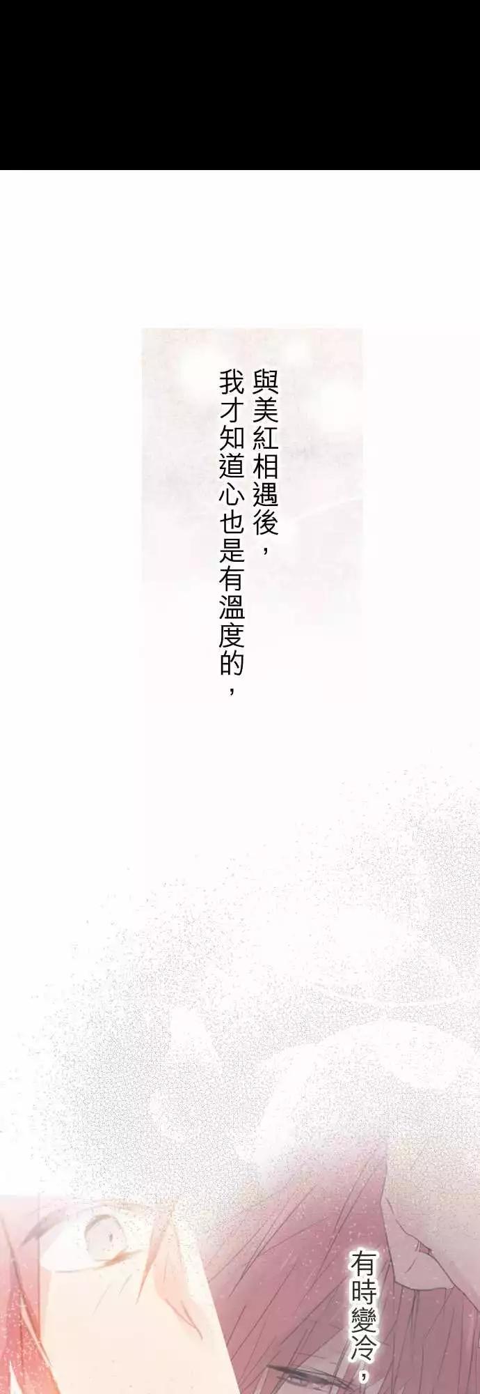 第63话-第63话