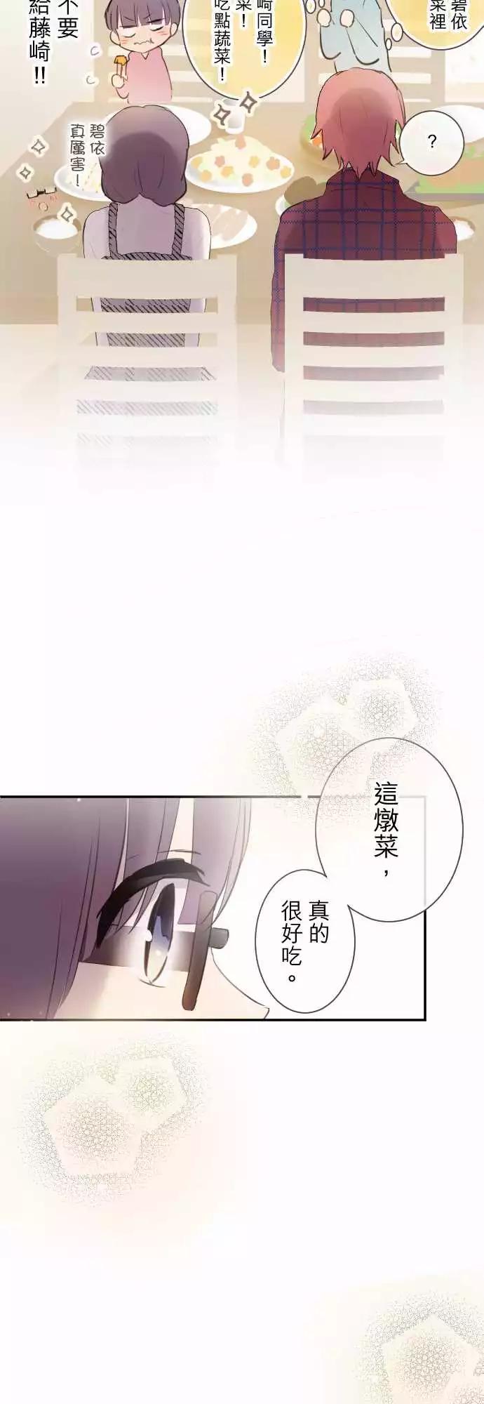 第63话-第63话