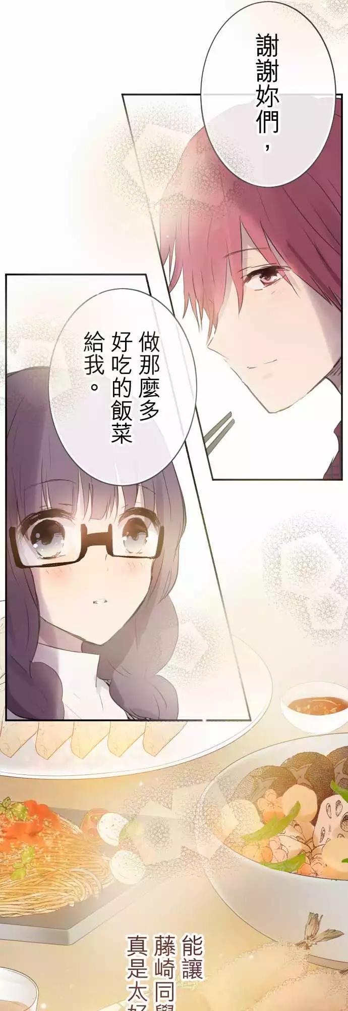 第63话-第63话