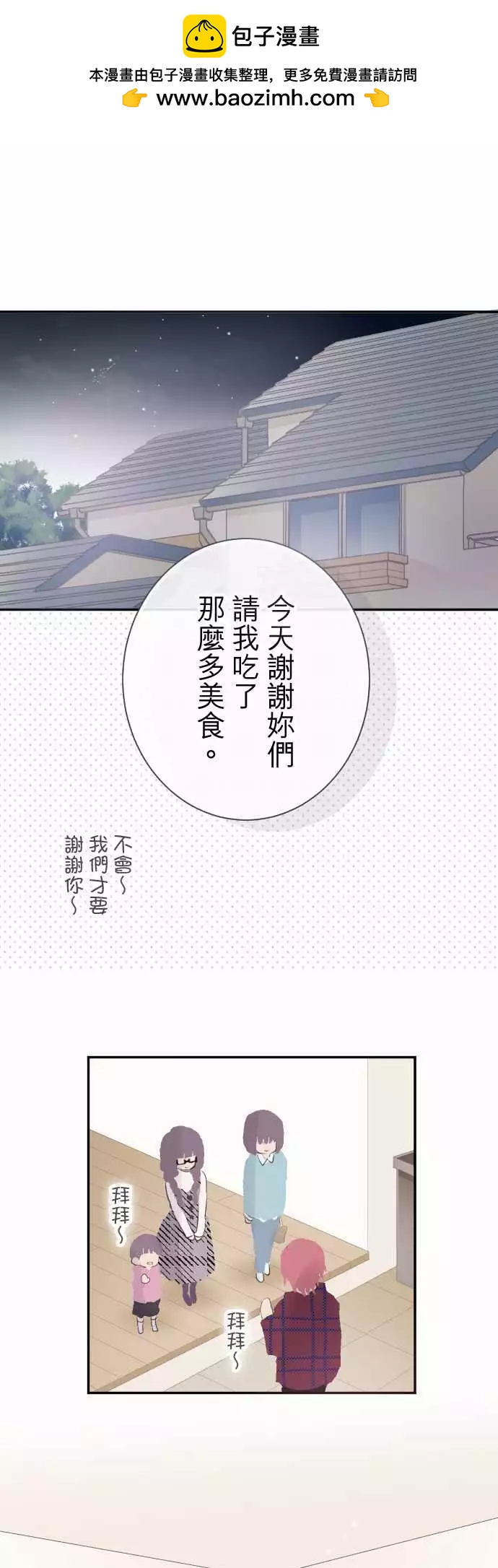 第63话-第63话