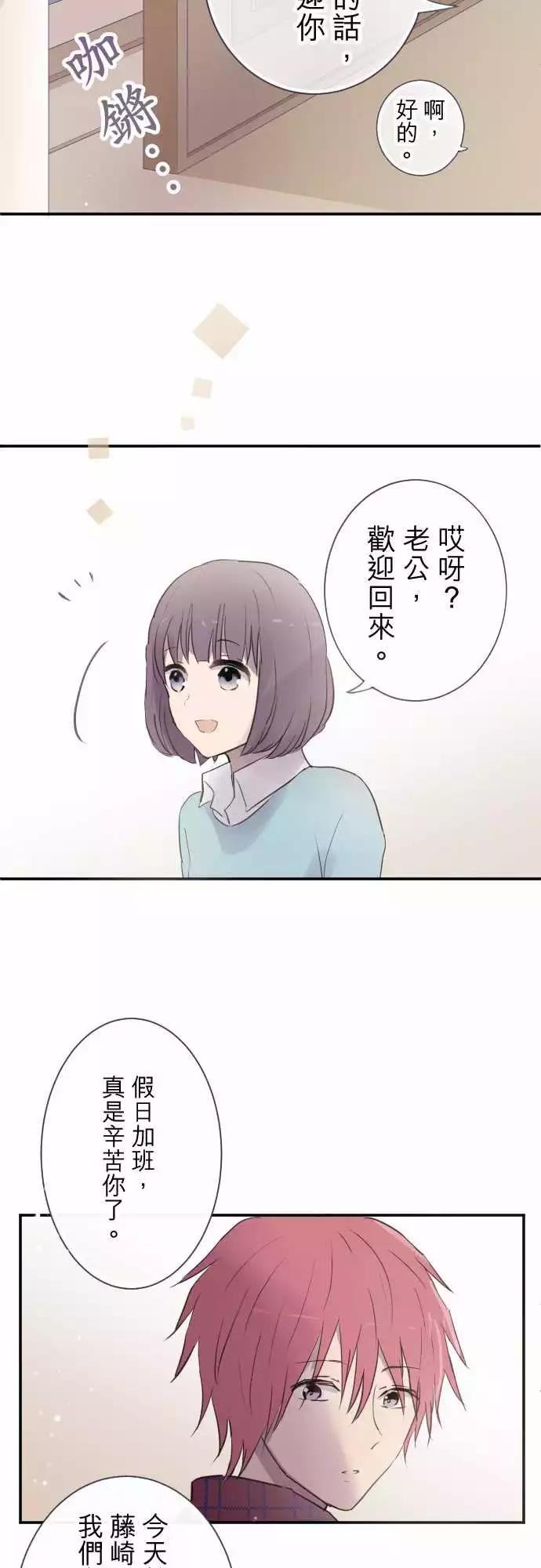 第63话-第63话