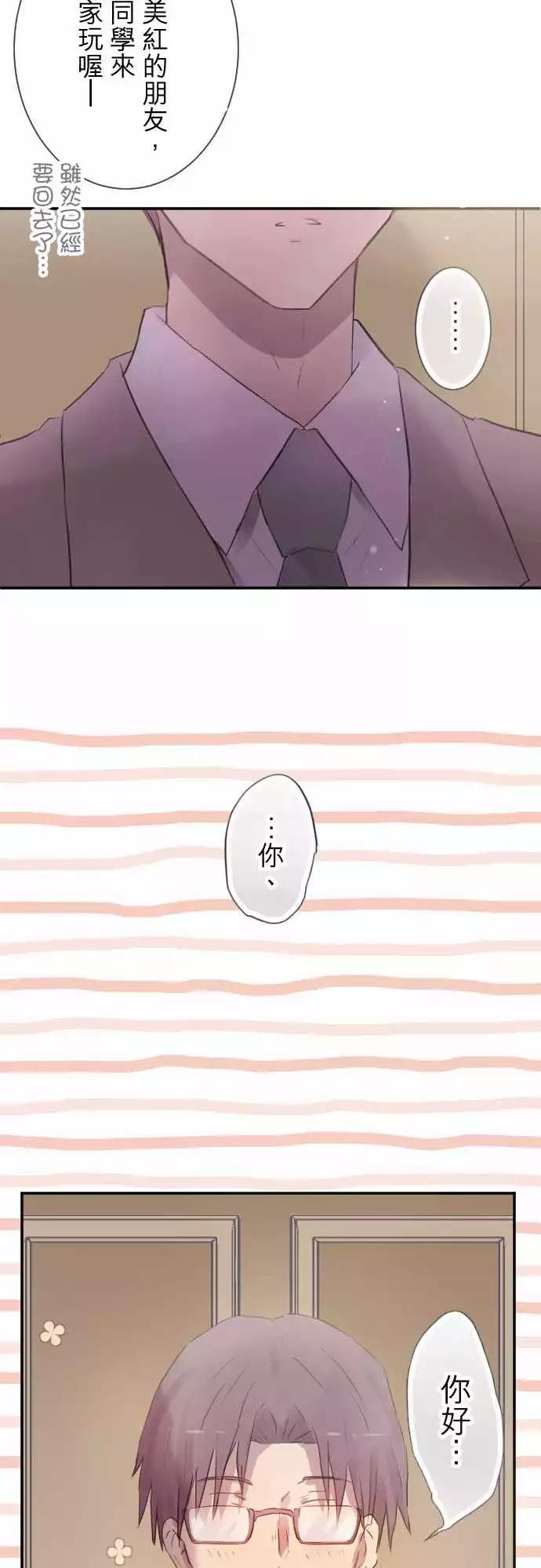 第63话-第63话