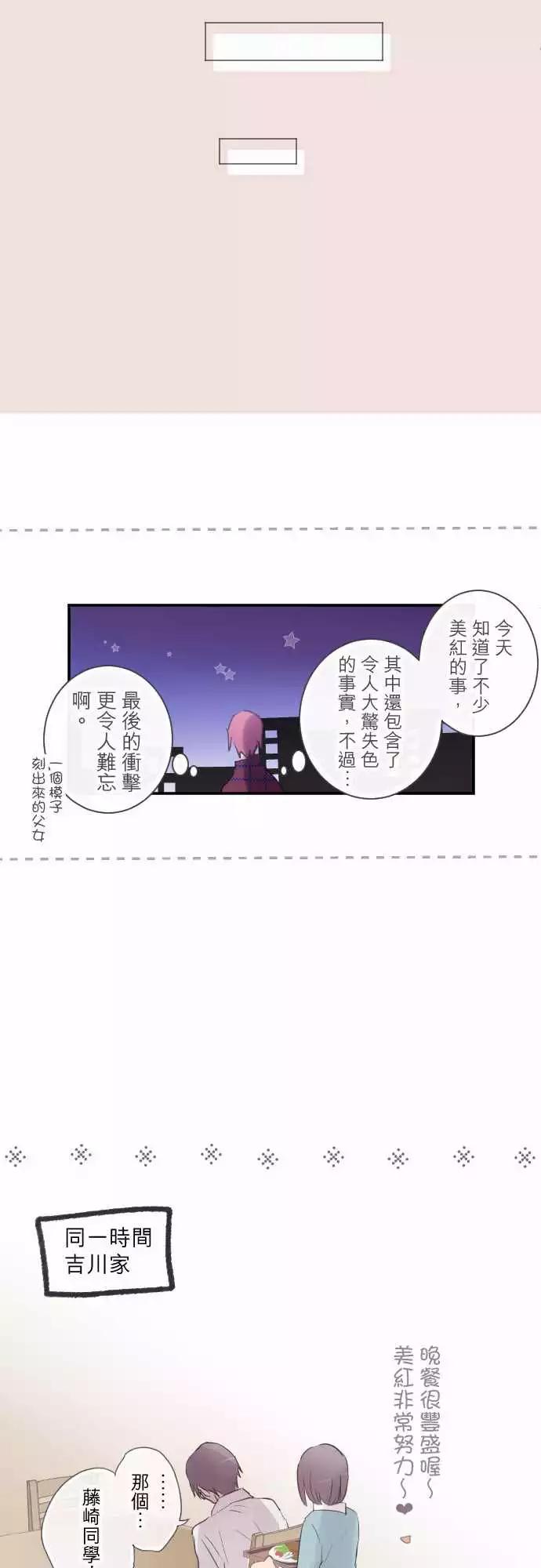 第63话-第63话