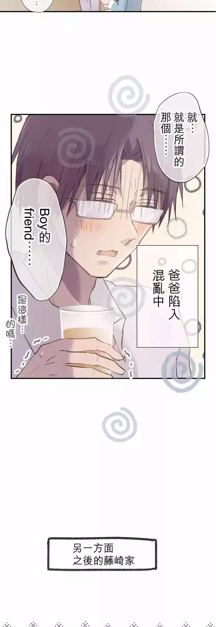 第63话-第63话