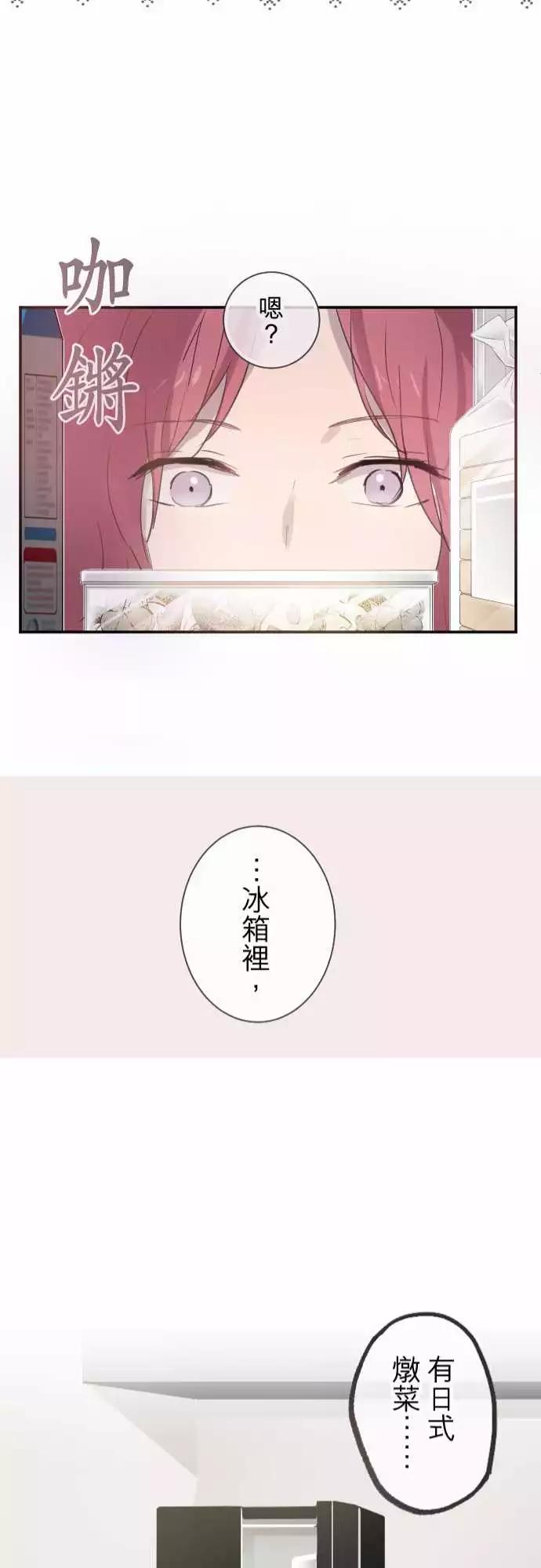 第63话-第63话