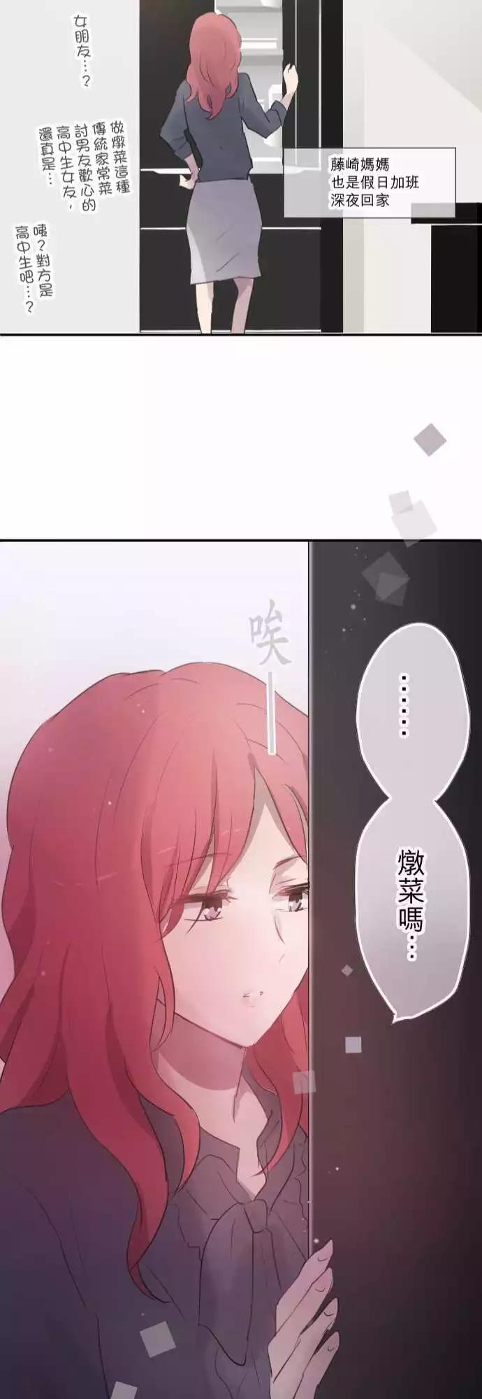 第63话-第63话