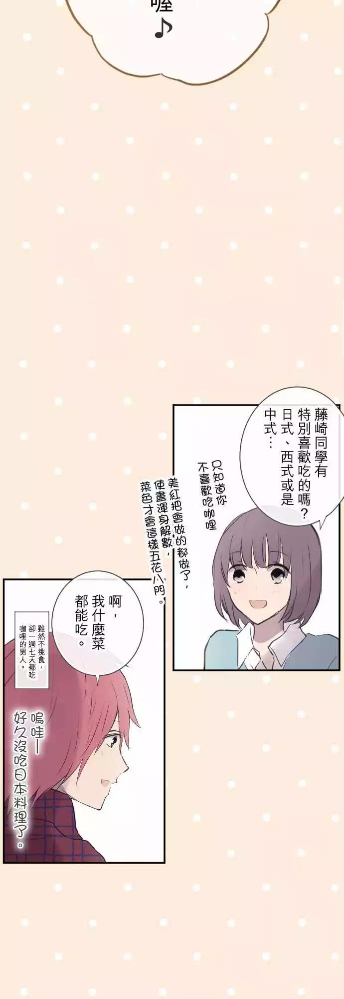 第63话-第63话