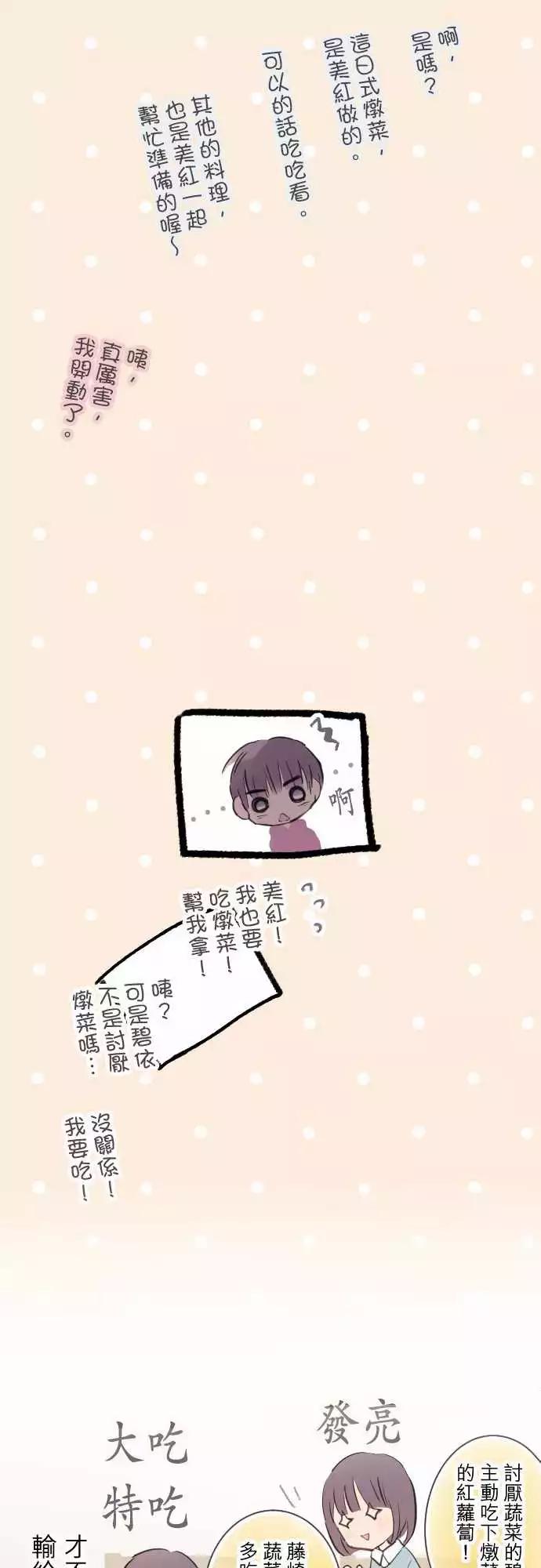 第63话-第63话