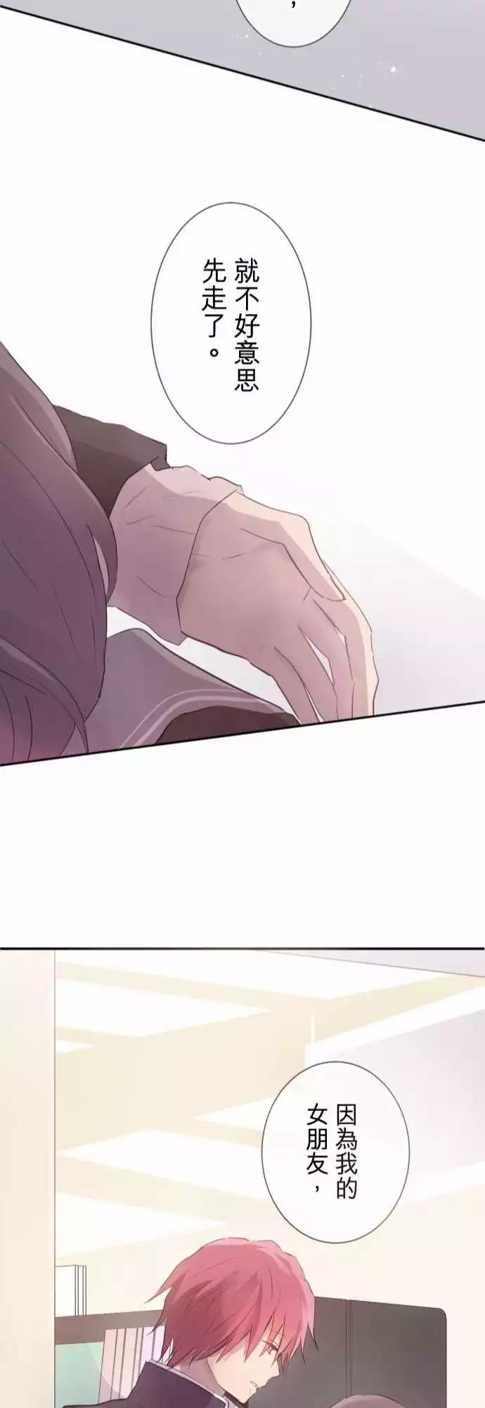 第65话-第65话