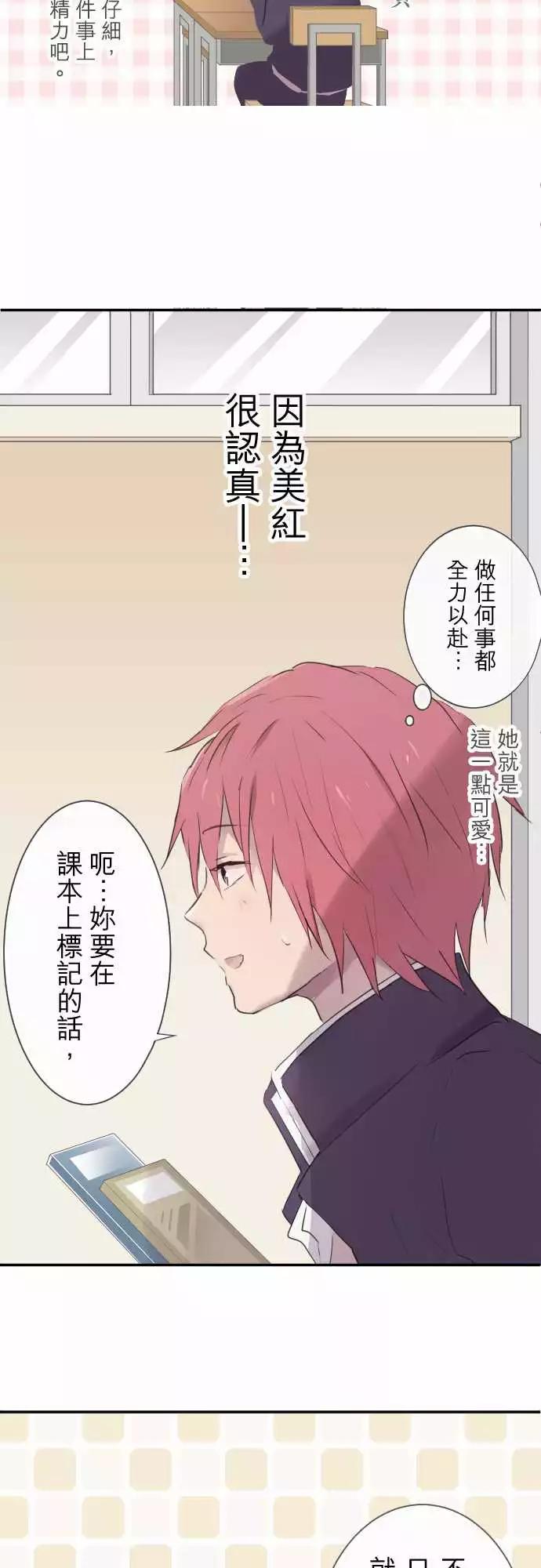 第65话-第65话
