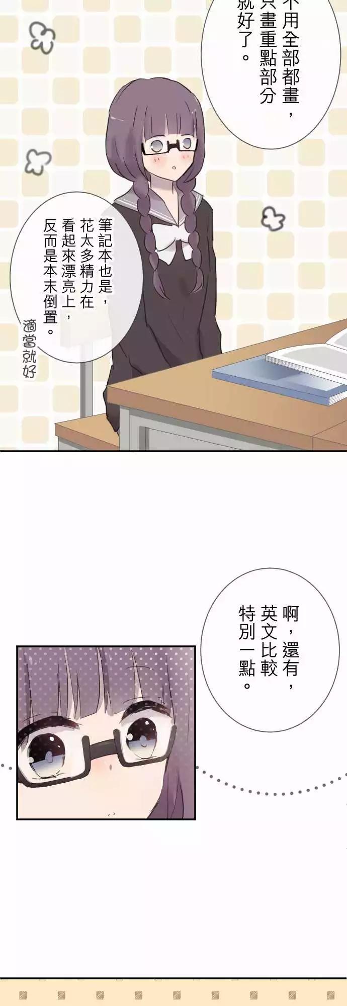 第65话-第65话