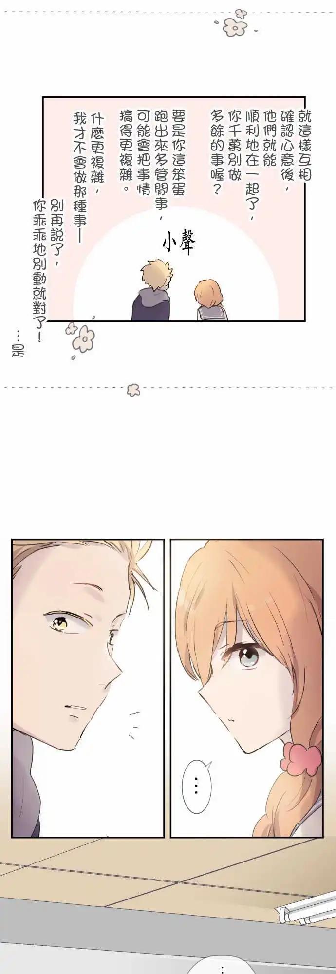 第67话-第67话