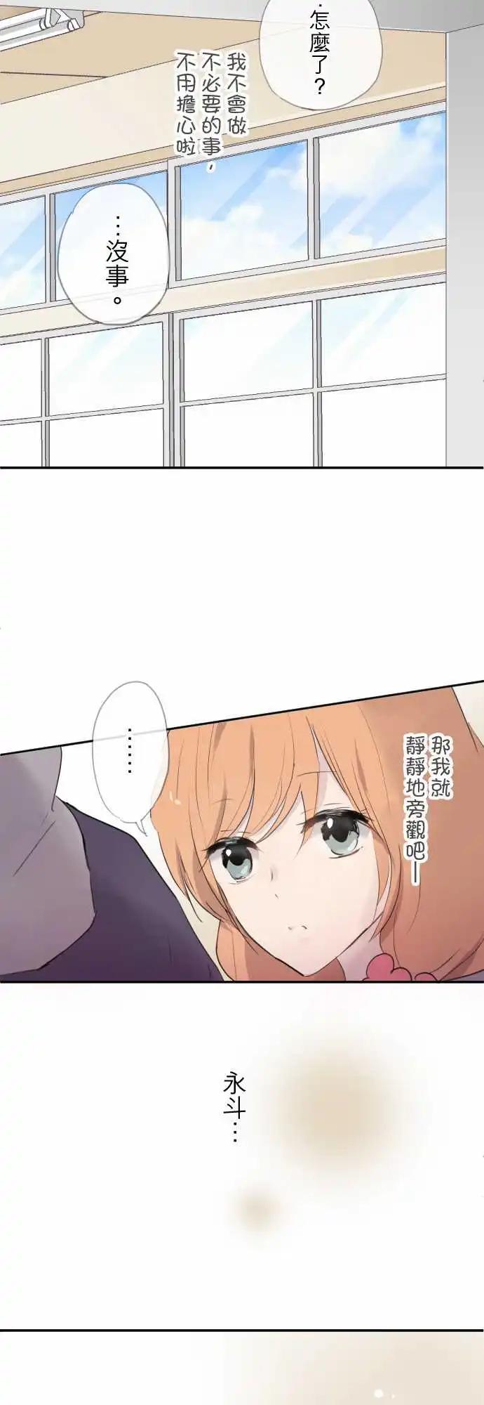 第67话-第67话
