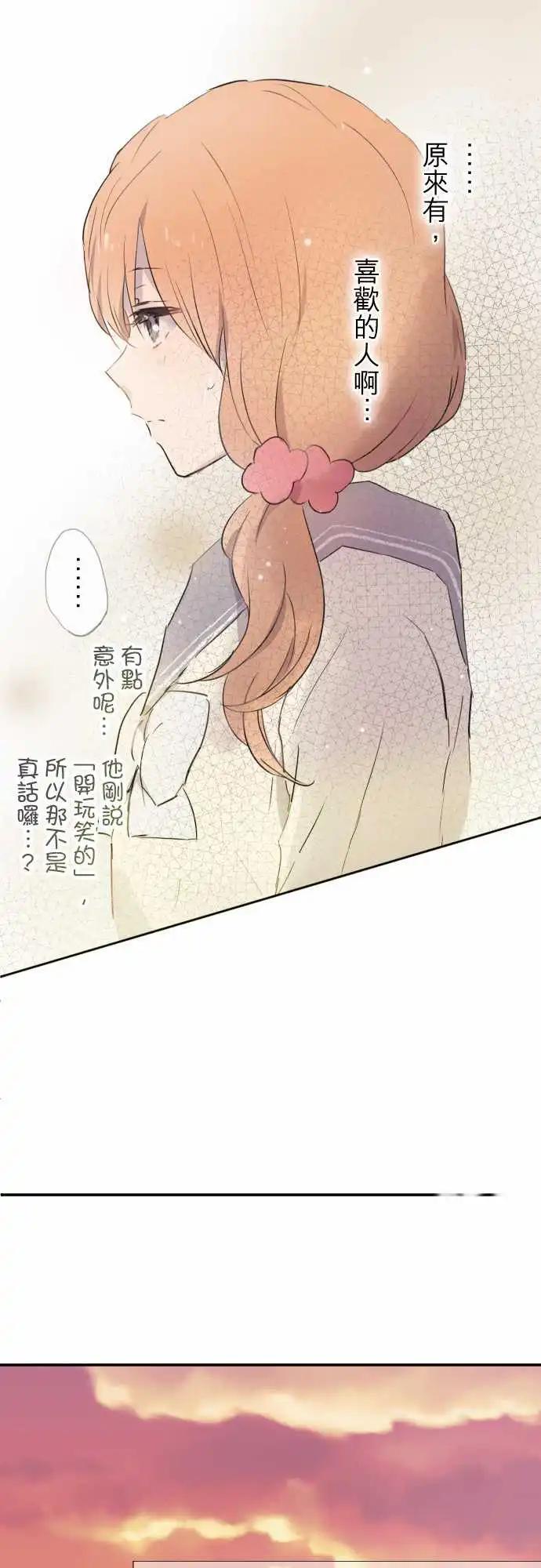 第67话-第67话