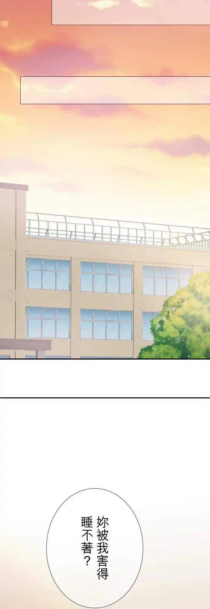 第67话-第67话