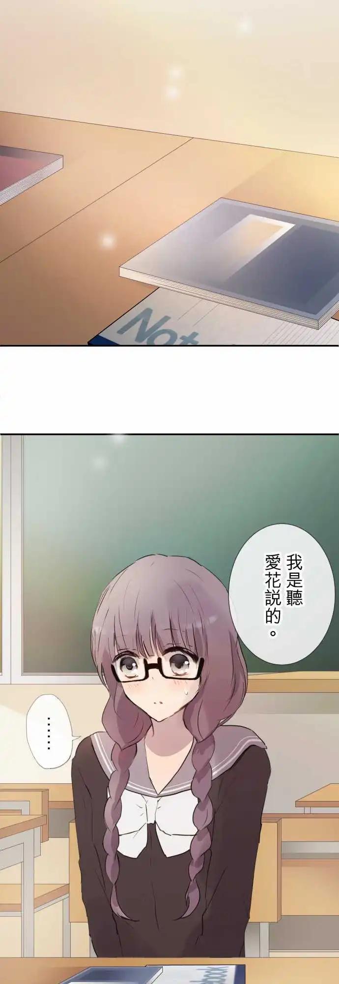 第67话-第67话