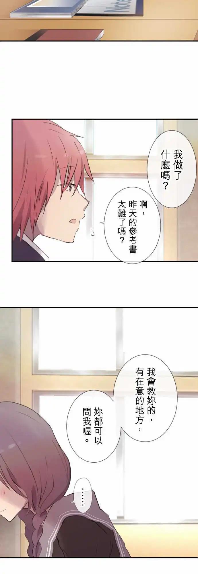 第67话-第67话