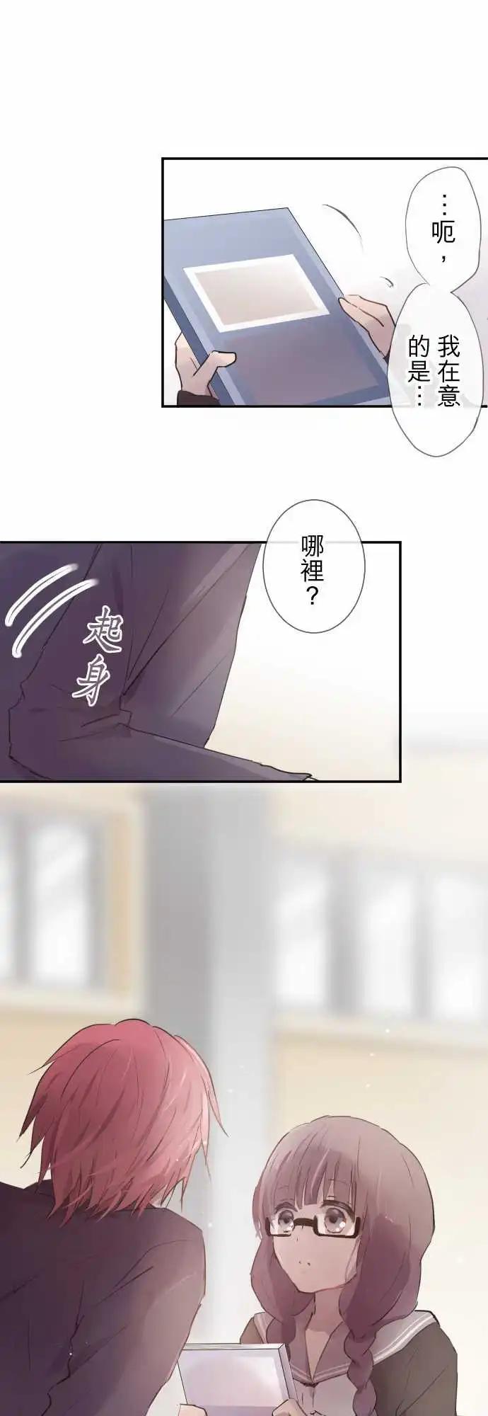 第67话-第67话