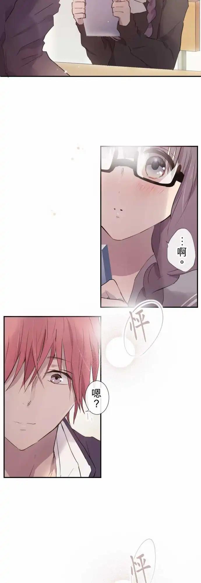 第67话-第67话