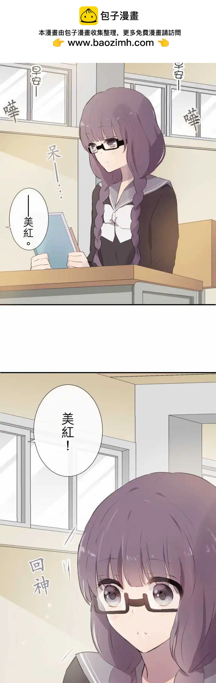 第67话-第67话