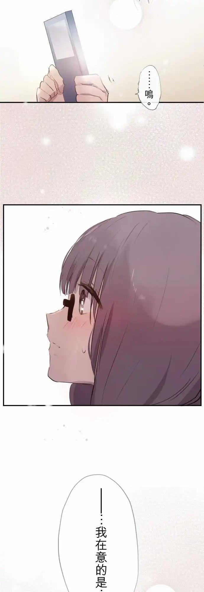 第67话-第67话