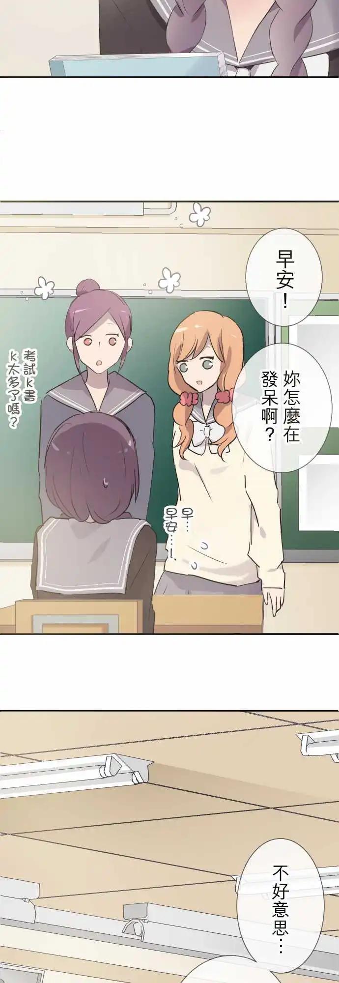 第67话-第67话