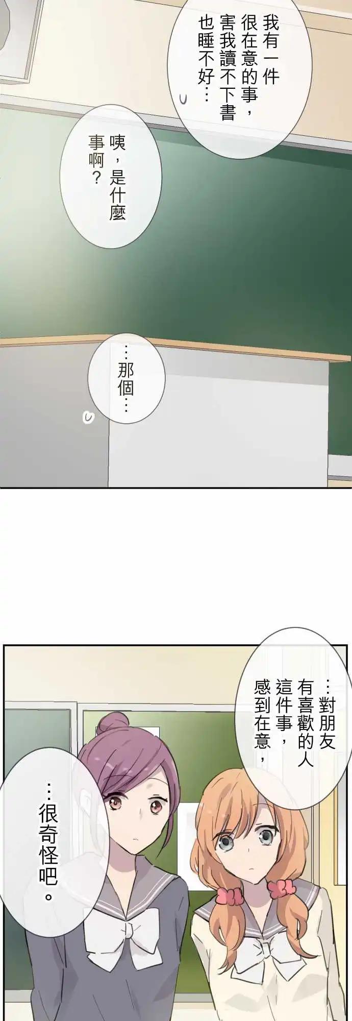 第67话-第67话