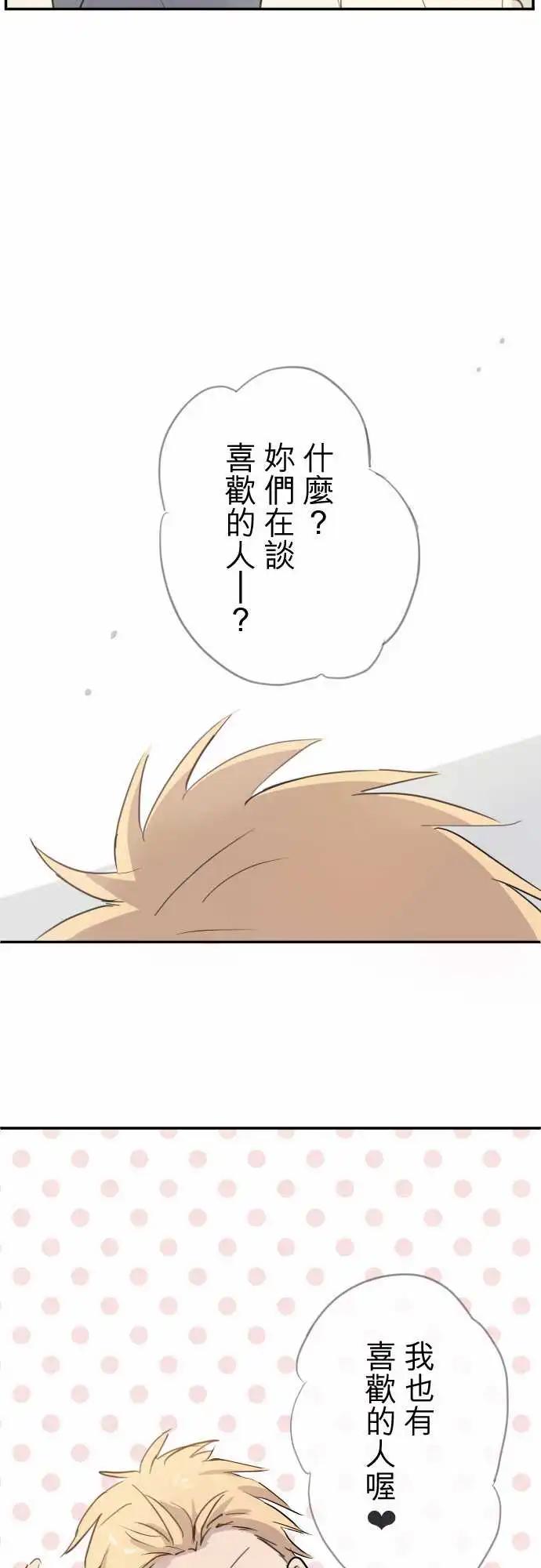 第67话-第67话