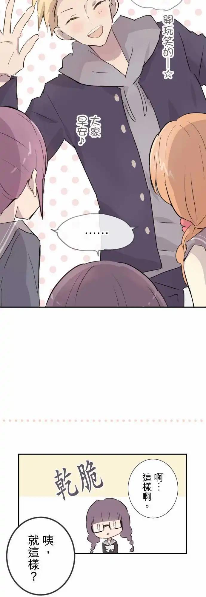 第67话-第67话