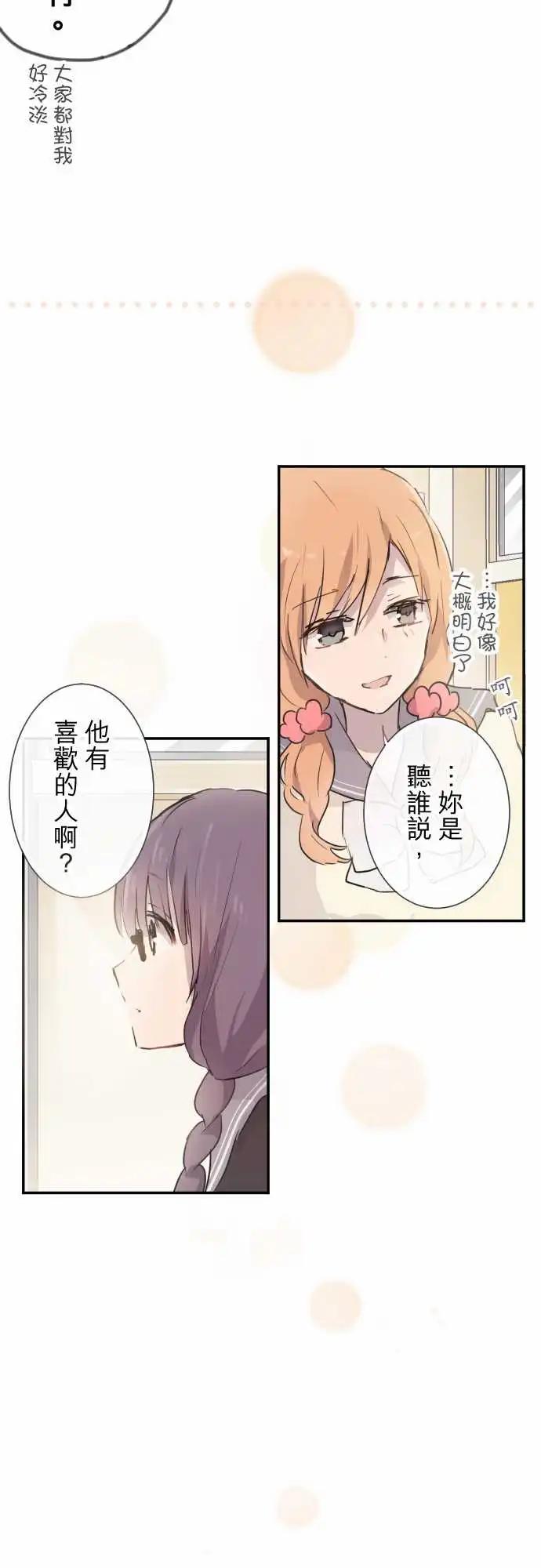 第67话-第67话