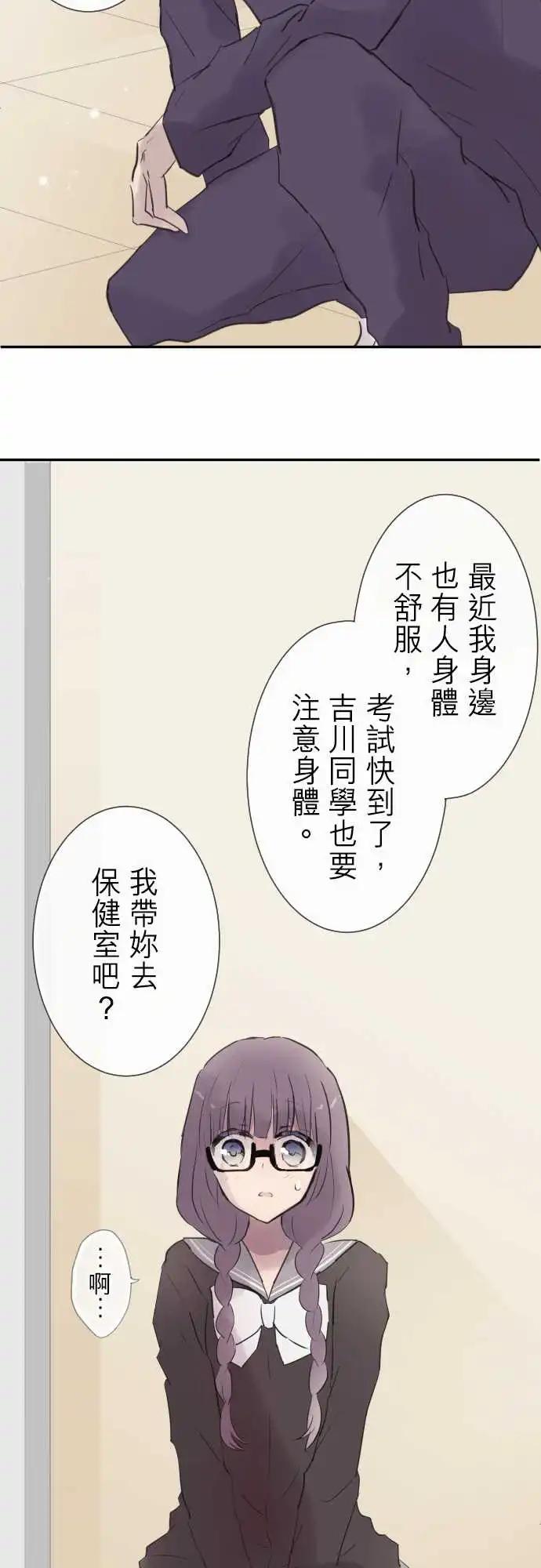 第69话-第69话